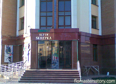 urgench_jok_6 канцелярские товары в Ургенче